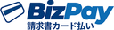 BizPay請求書カード払いのロゴ