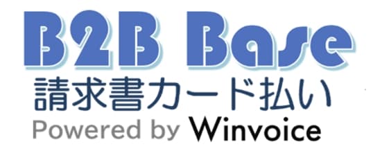 B2B Base請求書カード払いのロゴ