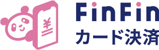 FinFinカード決済のロゴ