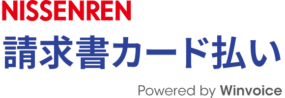 NISSENREN請求書カード払いのロゴ