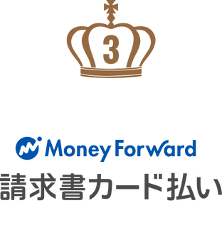 マネーフォワード